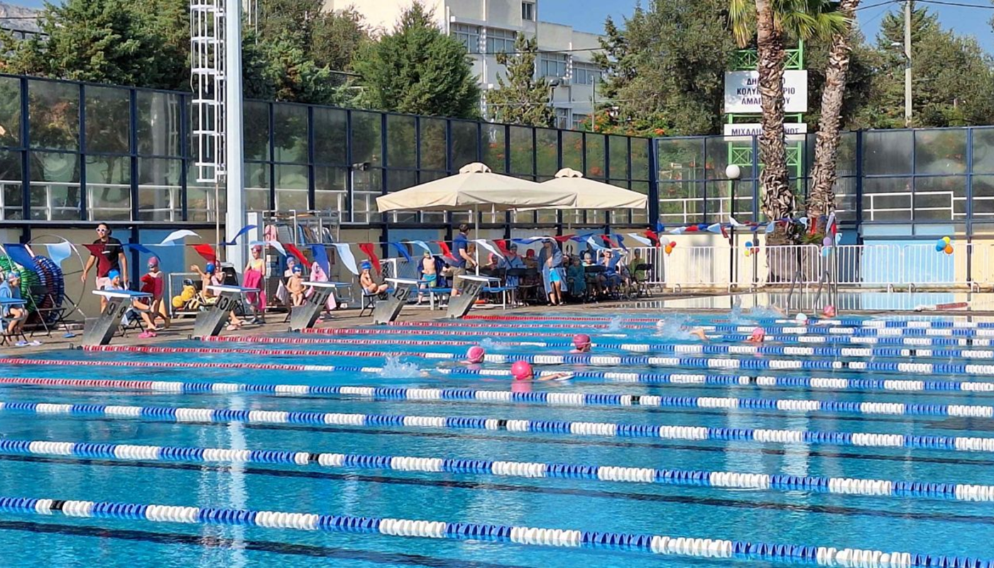 Μαρούσι: Με επιτυχία πραγματοποιήθηκε η ετήσια Ημερίδα Κολύμβησης, το Σάββατο 14/6 στο Δημοτικό Κολυμβητήριο