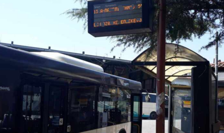 Νέα Ιωνία: Τηλεματική στη δημοτική συγκοινωνία του Δήμου Νέας Ιωνίας