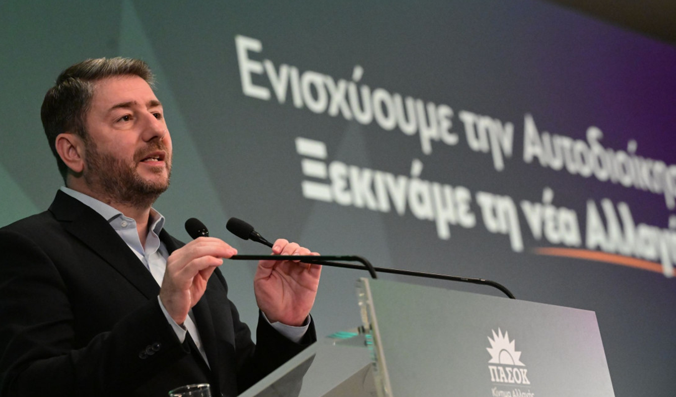 Εκδήλωση του ΠΑΣΟΚ-Κινήματος Αλλαγής για την Τοπική Αυτοδιοίκηση
