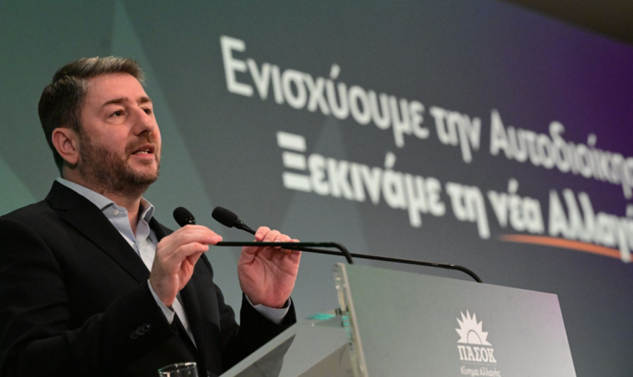 Εκδήλωση του ΠΑΣΟΚ-Κινήματος Αλλαγής για την Τοπική Αυτοδιοίκηση