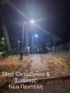 Πεντέλη: Μεθοδική προσπάθεια για να αποκαταστήσουμε τον δημοτικό μας φωτισμό