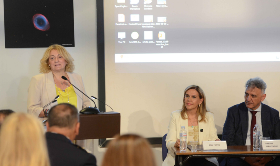 Πεντέλη: Εκδήλωση στο Εθνικό Αστεροσκοπείο με θέμα «Νέες Τεχνολογίες και  Πολιτική Προστασία»