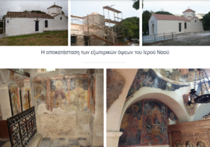 Πεντέλη: Με θρησκευτική κατάνυξη τελέστηκε ο εορτασμός της Αγίας Τριάδος στην Δ.Κ Πεντέλης Πεντέλη: Με θρησκευτική κατάνυξη τελέστηκε ο εορτασμός της Αγίας Τριάδος στην Δ.Κ Πεντέλης