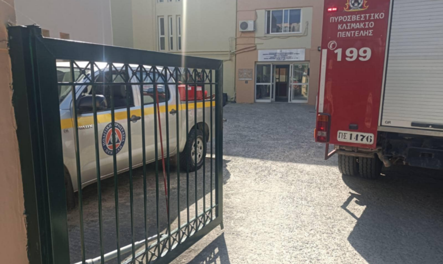Πεντέλη: Φωτιά στη Μονάδα Ψυχοκοινωνικής Αποκατάστασης (πρώην Θεραπευτήριο Χρονίων Παθήσεων) στην Δ.Κ Μελισσίων