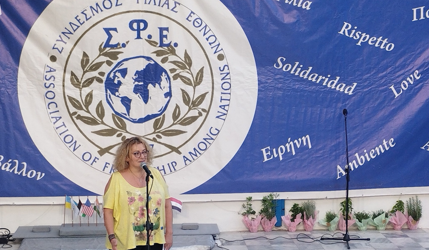 Πεντέλη: «26ο Πολυπολιτισμικό Φεστιβάλ Εθνών - Συνδέσμου Φιλίας Εθνών» Μια ξεχωριστή εκδήλωση με μουσικές, χορούς και παραδόσεις του κόσμου