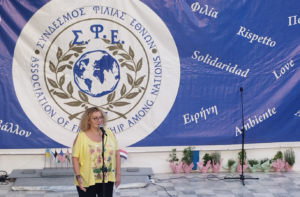 Πεντέλη: «26ο Πολυπολιτισμικό Φεστιβάλ Εθνών - Συνδέσμου Φιλίας Εθνών» Μια ξεχωριστή εκδήλωση με μουσικές, χορούς και παραδόσεις του κόσμου
