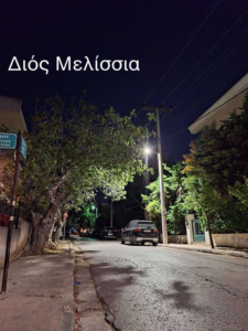 Πεντέλη: Μεθοδική προσπάθεια για να αποκαταστήσουμε τον δημοτικό μας φωτισμό