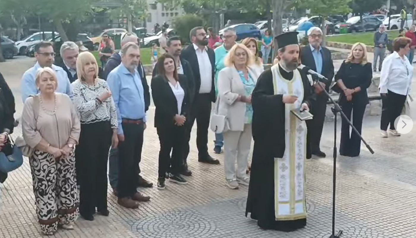Πεντέλη: Εκδήλωση για την 84η Επέτειο της Μάχης της Κρήτης στην Νέα Πεντέλη