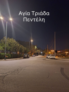 Πεντέλη: Μεθοδική προσπάθεια για να αποκαταστήσουμε τον δημοτικό μας φωτισμό