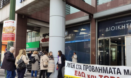 Το Πρωτοδικείο Αθηνών δικαίωσε συμβασιούχους προγράμματος ΔΥΠΑ της Περιφέρειας Αττικής