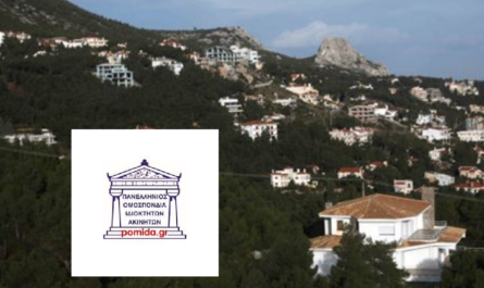 ΠΟΜΙΔΑ: Παράταση προθεσμίας καθαρισμού και δήλωσης οικοπέδων έως την 30ή Ιουνίου ζητάει να δοθεί ΠΟΜΙΔΑ