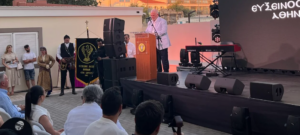 «Εύξεινος Λέσχη Αθηνών» Τιμήθηκε  η Κλαυδία για την προσφορά της στην Ελλάδα