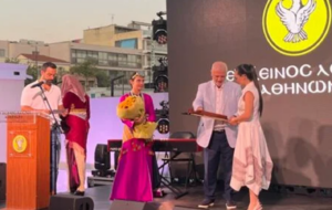 «Εύξεινος Λέσχη Αθηνών» Τιμήθηκε  η Κλαυδία για την προσφορά της στην Ελλάδα