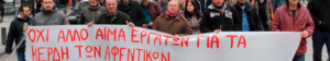 «ΑΝΑΚΟΙΝΩΣΗ ΣΥΝΔΙΚΑΤΟ ΟΤΑ ΑΤΤΙΚΗΣ» Εργαζόμενος στη Τεχνική Υπηρεσία του Δήμου Ιλίου κατά την ώρα εργασιών έσβησε από τη ζέστη