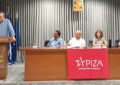ΣΥΡΙΖΑ-ΠΣ: Ολοκληρωθήκαν χθες οι εργασίες της συνδιάσκεψης που πραγματοποίησε η Νομαρχιακή Επιτροπή Βόρειας Αθήνας στο Δημαρχείο Αμαρουσίου