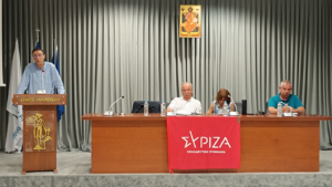 ΣΥΡΙΖΑ-ΠΣ: Ολοκληρωθήκαν χθες οι εργασίες της συνδιάσκεψης που πραγματοποίησε η Νομαρχιακή Επιτροπή Βόρειας Αθήνας στο Δημαρχείο Αμαρουσίου