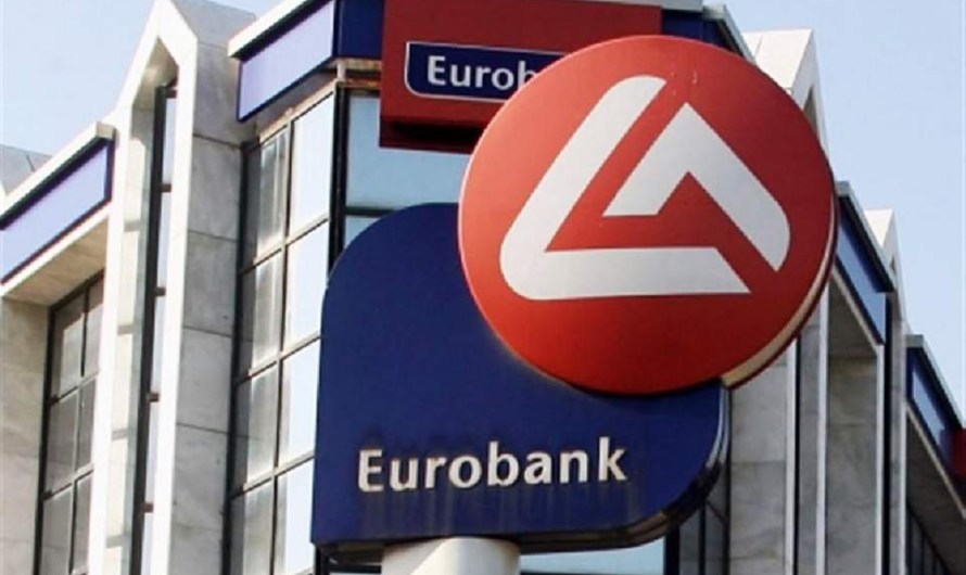 «Τράπεζα Eurobank» Η πρώτη άυλη χρεωστική κάρτα για όλους τους πελάτες της