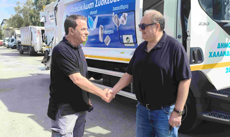 Χαλάνδρι: Ενισχύεται κι άλλο ο στόλος καθαριότητας Δήμου χωρίς κόστος για τα δημοτικά ταμεία
