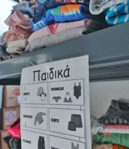 Λυκόβρυση Πεύκης: Ολοκληρώθηκε το Bazaar της Ιματιοθήκης του Κοινωνικού Παντοπωλείου στις 30 Μαΐου 2025