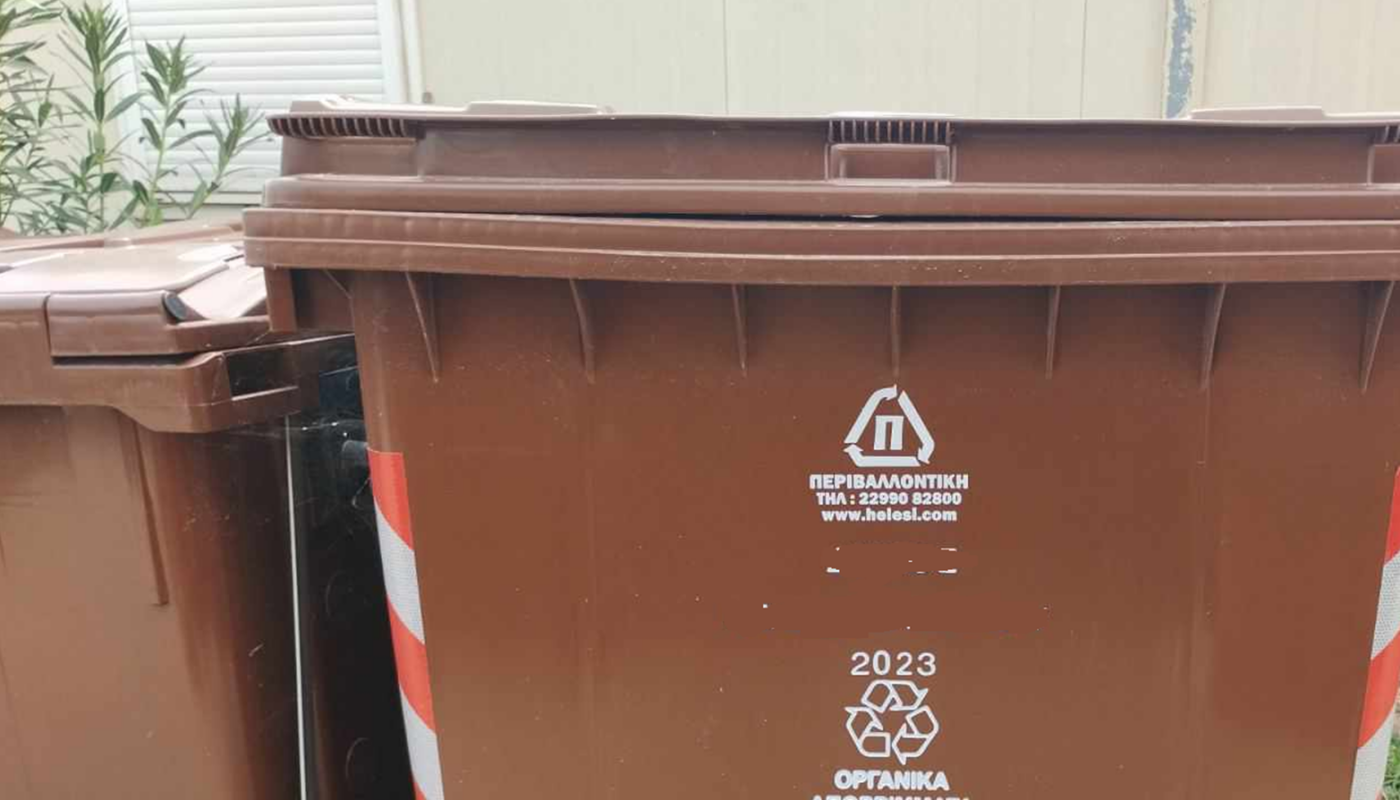 Σύντομα θα διανεμηθούν και άλλοι για να ικανοποιηθούν αιτήματα συμπολιτών μας που θέλουν να συμπεριληφθούν στο πρόγραμμα Διαλογή στην Πηγή.