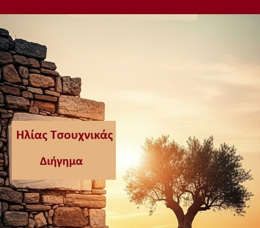 Σούρμενα