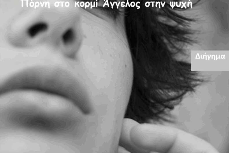 Αλκυόνη