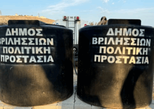 Σκοπός τους είναι να παρέχουν άμεση υδροληψία στις επίγειες δυνάμεις, εξασφαλίζοντας επαρκές νερό για την κατάσβεση πυρκαγιών.
