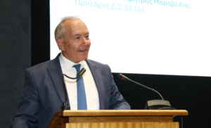 «Συνέδριο για τη Νησιωτικότητα» Δημόσια Πολιτική και Τοπική Αυτοδιοίκηση - Με αφορμή τη συμπλήρωση 40 χρόνων λειτουργίας της ΕΕΤΑΑ