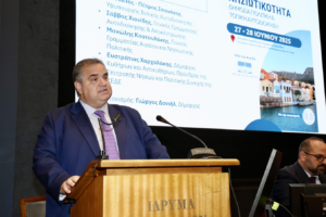 «Συνέδριο για τη Νησιωτικότητα» Δημόσια Πολιτική και Τοπική Αυτοδιοίκηση - Με αφορμή τη συμπλήρωση 40 χρόνων λειτουργίας της ΕΕΤΑΑ