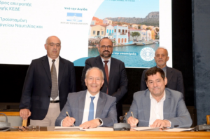 «Συνέδριο για τη Νησιωτικότητα» Δημόσια Πολιτική και Τοπική Αυτοδιοίκηση - Με αφορμή τη συμπλήρωση 40 χρόνων λειτουργίας της ΕΕΤΑΑ