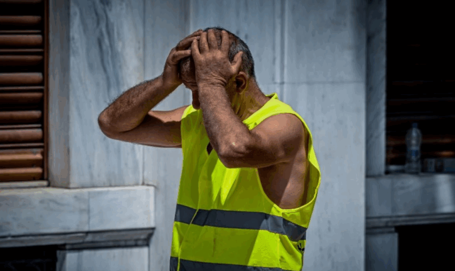 Έκτακτα Μέτρα Προστασίας Εργαζομένων στον Ιδιωτικό Τομέα λόγω Καύσωνα