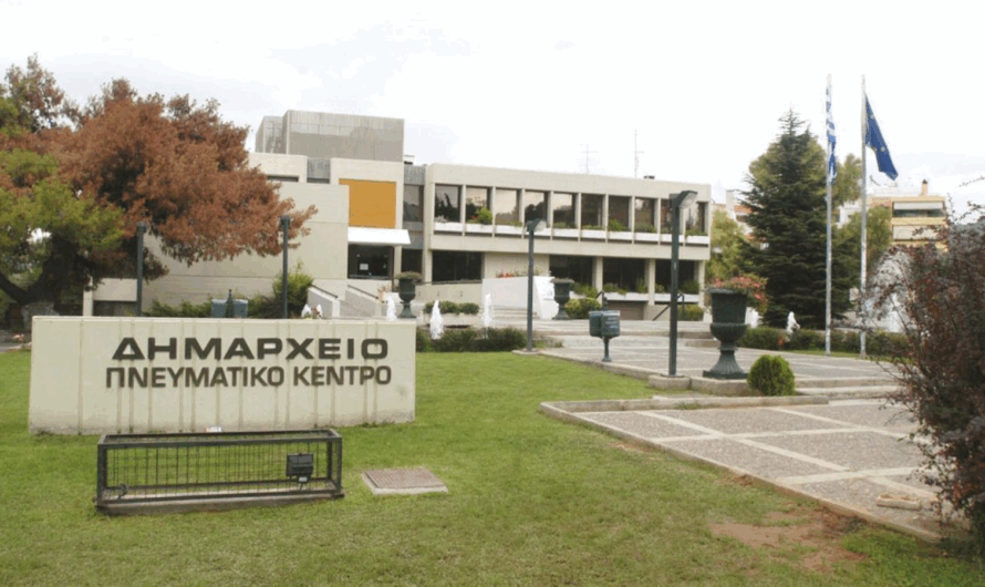 Παπάγου Χολαργός: «Ανακοίνωση»: Τι ισχύει για τις κάμερες επιτήρησης σε δημόσιους χώρους