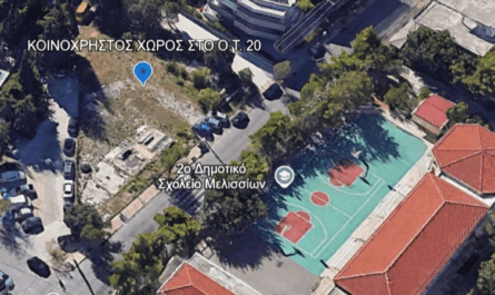 Πεντέλη: Αγορά τμήματος ακινήτου στην οδό Καποδιστρίου της Δ.Κ. Μελισσίων