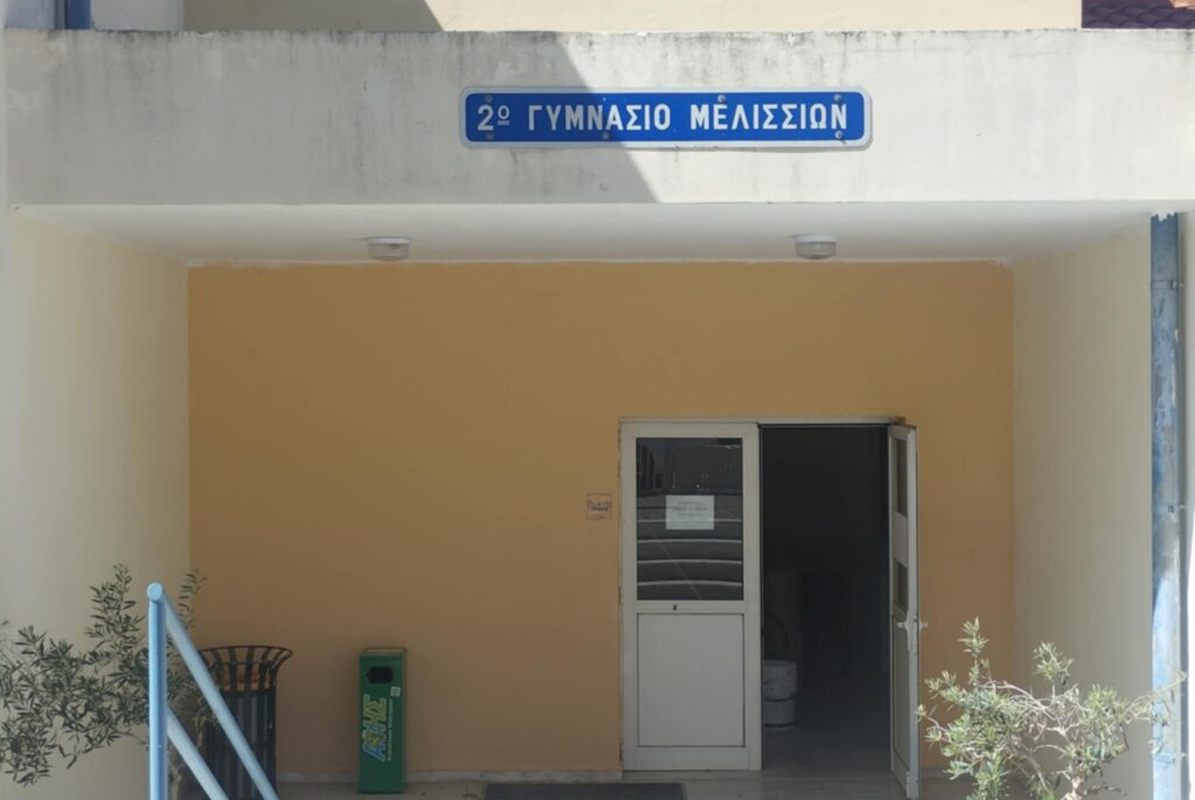 Πεντέλη: Ξεκίνησαν στο 2ο Γυμνάσιο Μελισσίων οι εργασίες για το Πρόγραμμα «Μαριέττα Γιαννάκου»