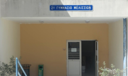 Πεντέλη: Ξεκίνησαν στο 2ο Γυμνάσιο Μελισσίων οι εργασίες για το Πρόγραμμα «Μαριέττα Γιαννάκου»