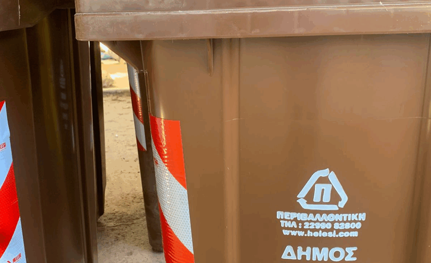 Λυκόβρυση Πεύκη: Προμήθεια νέων κάδων ανακύκλωσης τεσσάρων χρωμάτων – πράσινους, μπλε, κίτρινους και καφέ