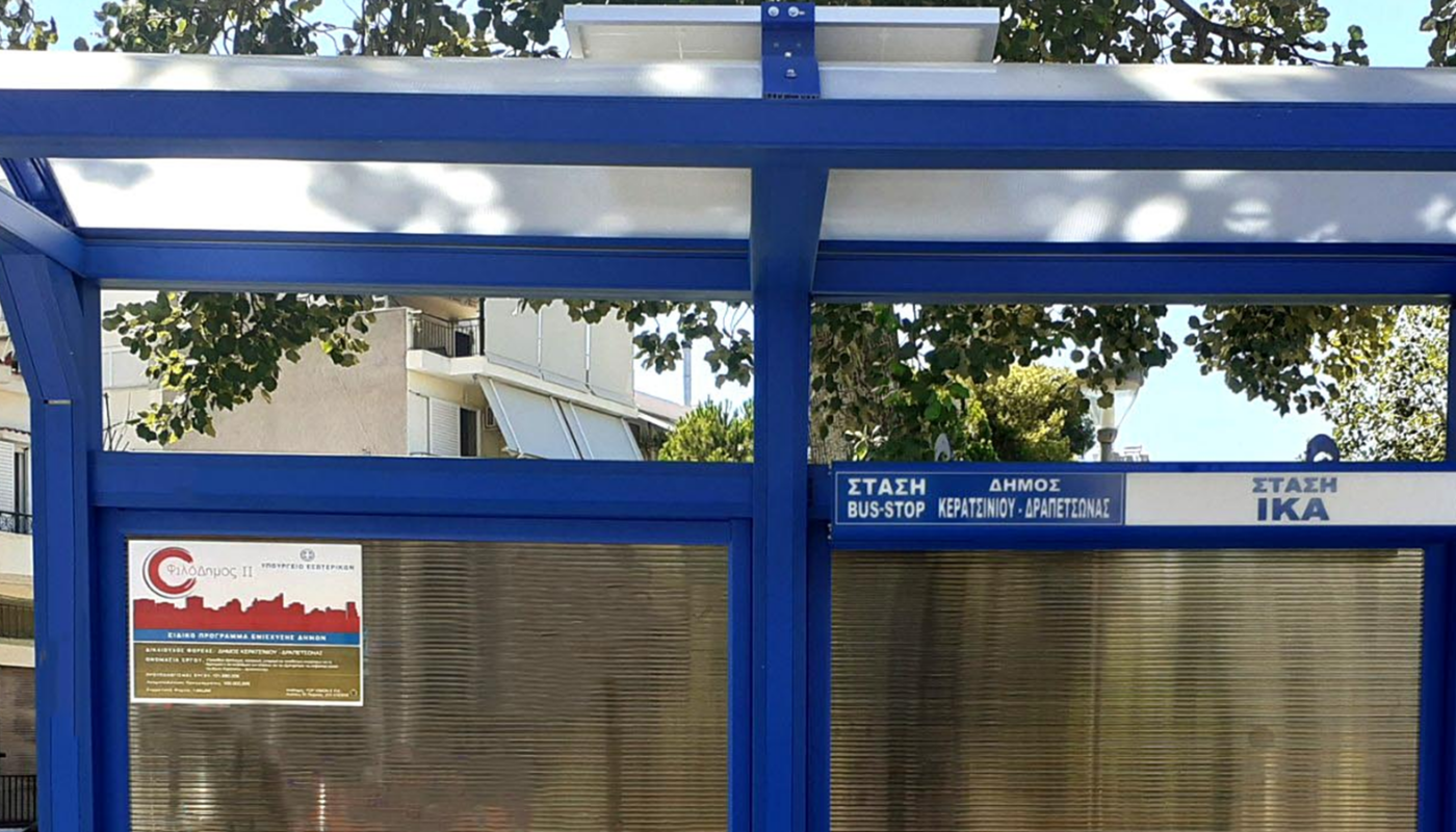 Οι εργασίες εγκατάστασης έχουν ήδη ξεκινήσει, διασφαλίζοντας ότι τα πρώτα στέγαστρα θα παραδοθούν άμεσα στο επιβατικό κοινό.