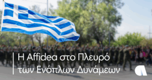 Η απορρόφηση της συμμετοχής ισχύει από τον τρέχοντα μήνα έως τέλος του έτους και αποτελεί ουσιαστική ένδειξη εκτίμησης και αναγνώρισης του έργου των στελεχών, που υπηρετούν με αυταπάρνηση την εθνική ασφάλεια και τη θαλάσσια προστασία.