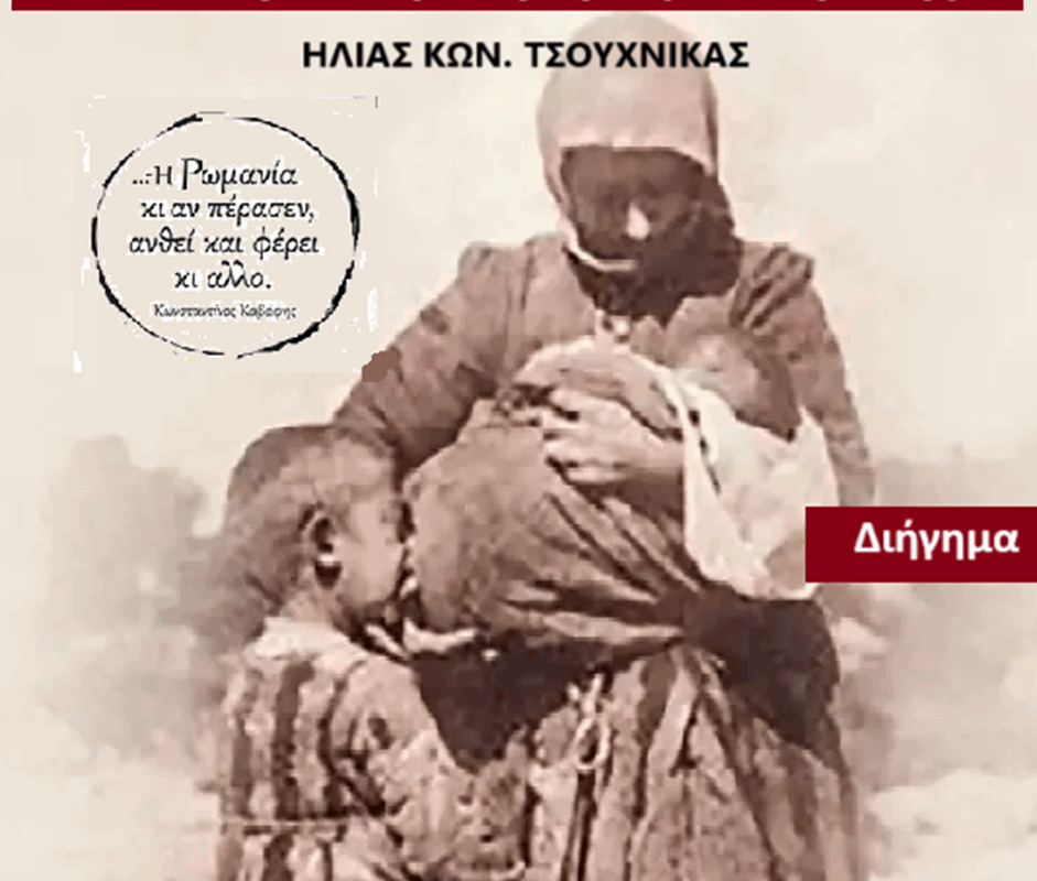 Σοφία