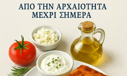 Η Διατροφή στην Αρχαία Ελλάδα