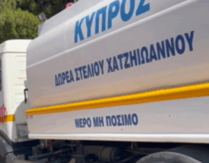Πεντέλη : Ετοιμοπόλεμη και επισκευασμένη η υδροφόρα 16 τόνων με την ονομασία ΚΥΠΡΟΣ