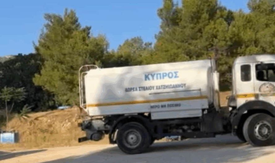 Πεντέλη : Ετοιμοπόλεμη και επισκευασμένη η υδροφόρα 16 τόνων με την ονομασία ΚΥΠΡΟΣ