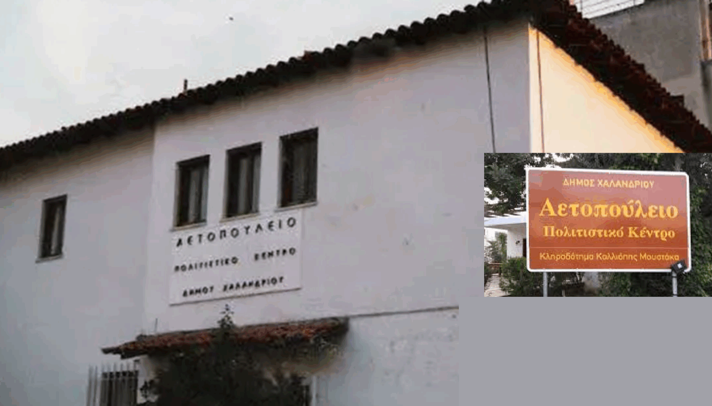 Η πρώτη συναυλία των μουσικών του Εργαστηρίου Μουσικής Εκπαίδευσης της Φιλαρμονικής Ορχήστρας του Δήμου Χαλανδρίου  θα πραγματοποιηθεί στις 19.10