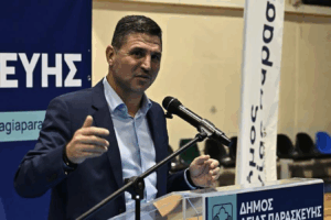 Αγία Παρασκευή:  Εκδήλωση παρουσίασης του έργου αναβάθμισης του Δημοτικού Αθλητικού Κέντρου με χρηματοδότηση ύψους 850.000 ευρώ