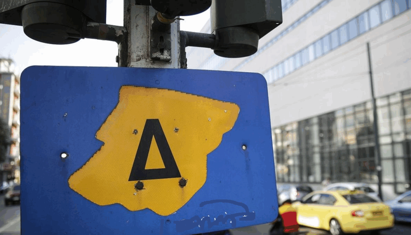  Επανέρχεται ο Δακτύλιος στην Αθήνα - Διάρκεια, όρια εφαρμογής και πρόστιμα