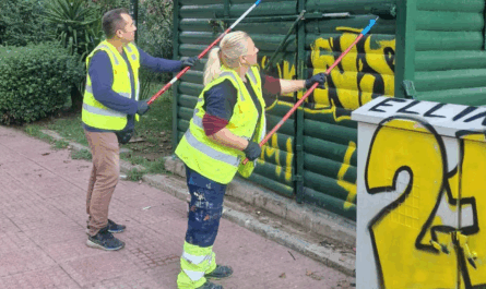 Αθηνά: «Διεύθυνση Καθαριότητας και Ανακύκλωσης Δήμου Αθηναίων» Δράση καθαριότητας στην πλατεία Αργεντινής