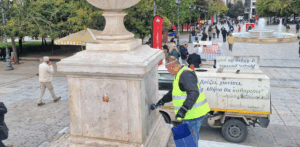 Δράση απομάκρυνσης γκράφιτι (antigraffiti) στην ιστορική Πλατεία Συντάγματος Δράση απομάκρυνσης γκράφιτι (antigraffiti) στην ιστορική Πλατεία Συντάγματος