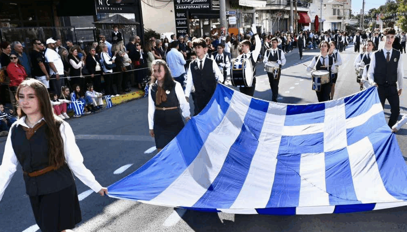 Ηράκλειο Αττικής  :  Με λαμπρότητα οι εορτασμοί για την Εθνική Επέτειο της 28ης Οκτωβρίου