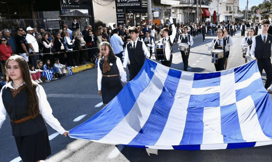 Ηράκλειο Αττικής:  Με λαμπρότητα οι εορτασμοί για την Εθνική Επέτειο της 28ης Οκτωβρίου