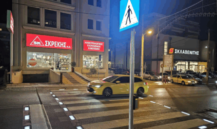Η πρώτη από τις πολλές "έξυπνες" διαβάσεις που δημιουργούνται στο Δήμο